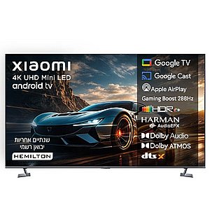 טלוויזיה ''75 Mini LED 4K (2026) שיאומי דגם Xiaomi TV S Pro MiniLED 75'' (2026)| יבואן רשמי | Xiaomi ישראל | ישירות מהיבואן הרשמי טלוויזיה ''75 Mini LED 4K (2026) שיאומי דגם Xiaomi TV S Pro MiniLED 75'' (2026)| יבואן רשמי | Xiaomi ישראל | ישירות מהיבואן הרשמי